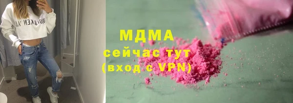 MDMA Бородино