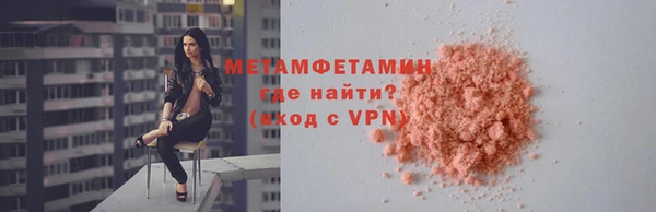 мяу мяу кристалл Верея