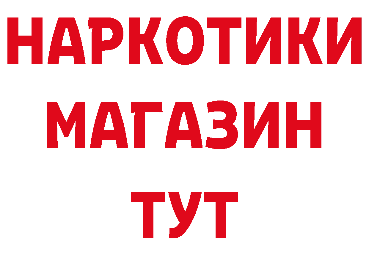 КОКАИН Эквадор сайт площадка omg Рославль